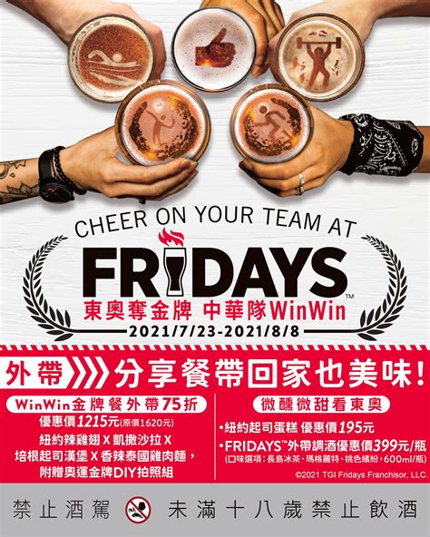 Winwin餐廳 .